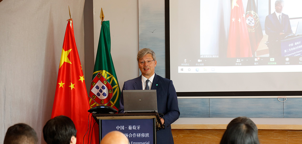 Seminário sobre a Cooperação Empresarial Luso-Chinesa em Mercados Terceiros