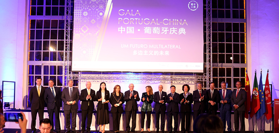 IP Engenharia recebe prémio de Mérito Empresarial atribuído pela Câmara do Comércio e Indústria Luso-Chinesa